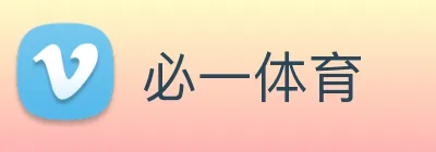 必一体育 logo